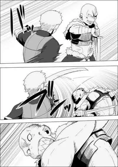 [Atelier-D] Mada Daimei no Nai Fantasy - Jimi na Elf to Minarai no Senshi I-XIII [Digital]