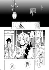 [CTN (Teshio)] Drosselmeyer no Housekibako (CODE GEASS: Lelouch of the Rebellion) [Digital]