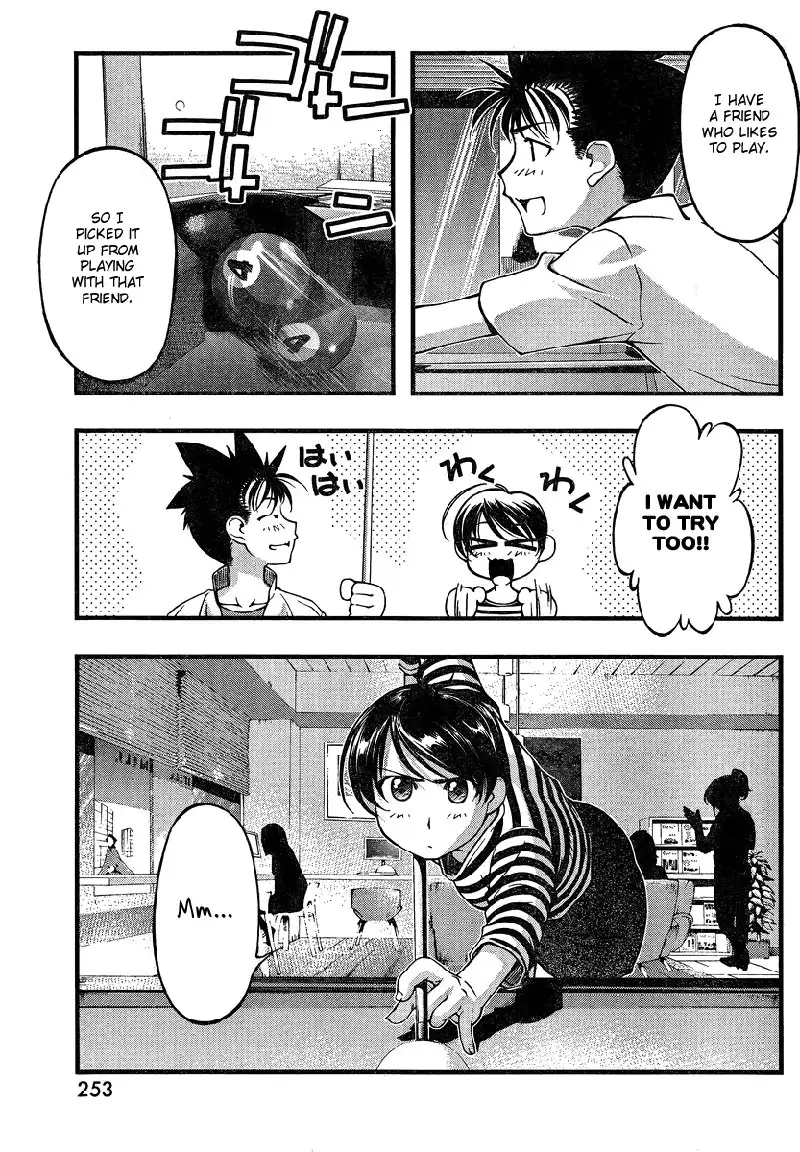 Umi no Misaki Ch81