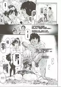 (Shuuki Reitaisai 3) [Nyuu Koubou (Nyuu)] Saimin Nante Kakaranai!!! Izayoi Sakuya (Touhou Project) [Chinese] [后悔的神官个人汉化]