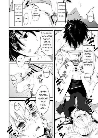 Yin Chan's anal book