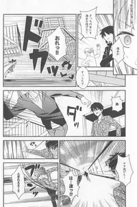 [牛乳リンダ・ゆずソフト] DRACU-RIOT! Canopus