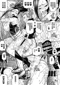 (C88) [CELLULOID-ACME (Chiba Toshirou)] Momo x Shiro (My Hero Academia) [Chinese] [日祈漢化]