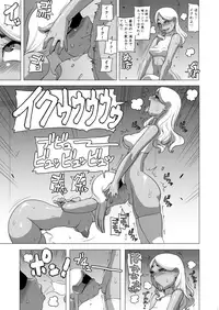 [Penguindou] Mesuiki Futago [Digital]