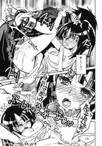 (C83) [Suika Dokei (Suika)] Otomegokoro (Magi)