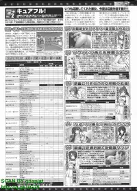 BugBug 2010-04 Vol. 188