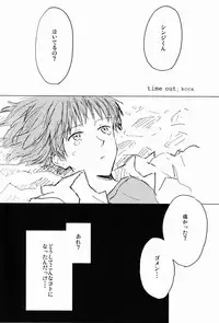 [Cassino (Kyoku Kouro Lily, Mayama Satori, kcca )] MAUVE. (Neon Genesis Evangelion)