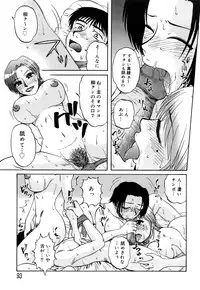 [Miyuki Mashi] Trouble Family