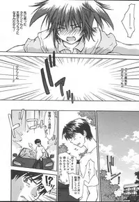 Comic MegaPlus Vol 11 [2004-09]