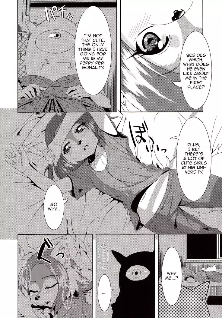 Beloved Spirit ~Makuragaeshi~ | Aigan Mitama ～Makuragaeshi hen～