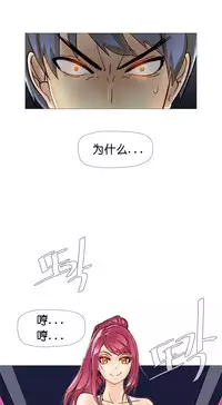 HouseHold Affairs 【卞赤鲤个人汉化】1~35话（持续更新中）