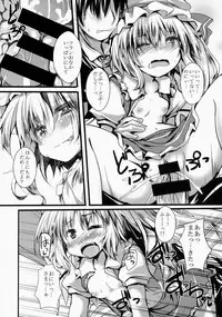 (C86) [Nechorapoddo (Nanpuu)] Oshioki Flan (Touhou Project)