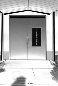 (SPARK7) [COLOR PALETTE, PureSlider (Shiho, Matsuo)] highlight (Kuroko no Basuke)