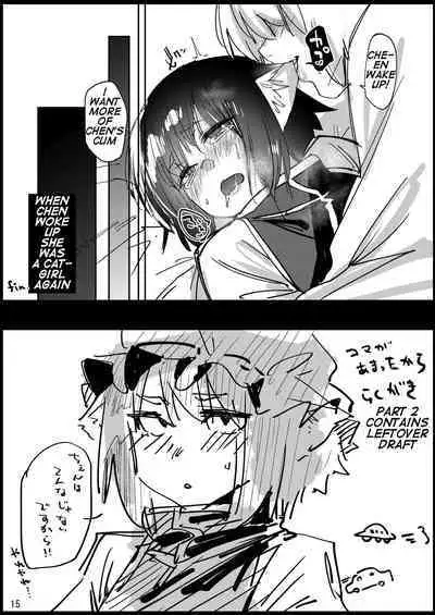 [Gobangai Hole Boys (Esuke)] Chinchin Chen-chan | Chen-chan(male) (Touhou Project) [English] [Yolo Translations] [Digital]