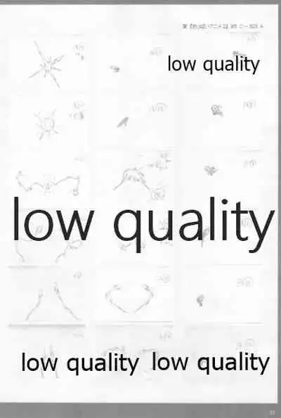 アレコレな原画集。