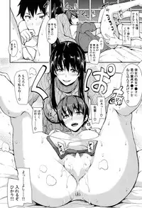 [Tachibana Omina] Yukemuri Harem Monogatari Ch. 1-3 [Digital]
