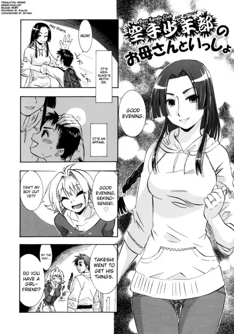 Manjiru Torotoro Ch. 1-9