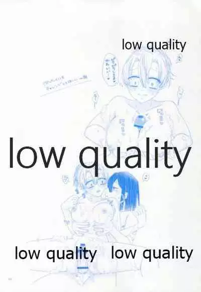 エンドレスハネムーン