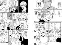 [Seika] Kare no Kiraina Seito ni Tsuite. [Digital]