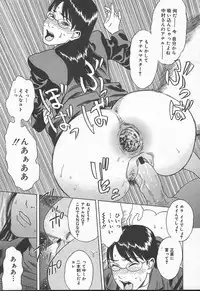 Comic MegaPlus Vol 11 [2004-09]