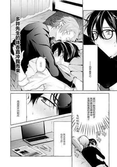 [34Banchi] Matching Reversal Maker 1-3 | Matching Reversal Maker 1-3 [Chinese] [莉赛特汉化组]