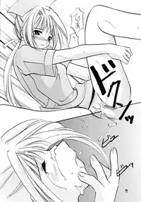 [Takara no Suzunari (Fujiya Yoshiko, Kouno Yukiyo)] Mado no Tomo 4 gou (Yakin Byoutou)