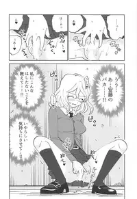 (C94) [Nekomonidoh (Sanada)] Oshida!! Seikyouiku no Jikan da zo (Girls und Panzer)