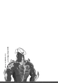 (C80) [Fujiya Honten (Thomas)] Reviving E･G･G (Monster Hunter)