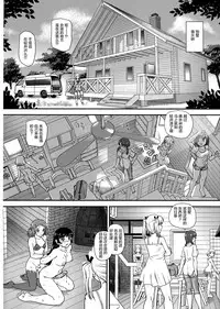 (C86) [Behind Moon (Q)] DR:II Ep.4 Natsu Gasshuku | 达西报告II Ep.4 [Chinese] [鬼畜王汉化组] [Decensored]