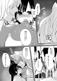 [Mamedaifukuya (Mameko)] SinKou Copybon Matome (Magi: The Labyrinth of Magic) [Digital]