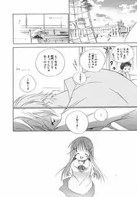 [Anthology] [2005-07-08] COMIC MEGAPLUS Vol.22 (2005-08)