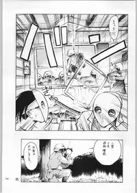 (C60) [Akai Marlboro (Aka Marl)] Akai Cycle II (Various)