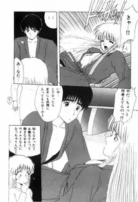 [Ohnuma Hiroshi] Funi Funi Hanjuku Musume