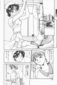 [Satou Takahiro] Mahou No Lampni Onegai