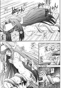 (CR31) [Asanoya (Kittsu)] Angel Hearts (Xenosaga)