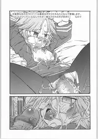 (CR36) [Bronco Hitoritabi (Uchi-Uchi Keyaki, Youki Akira)] Boku no Watashi no Super Bobobbo Taisen (Super Robot Wars)