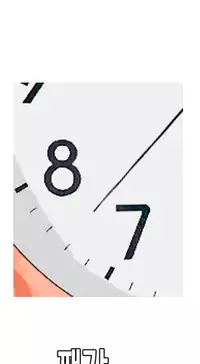 Hooker Ch.1-42 (English) (Ongoing)