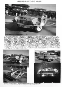 (C82) [Yomosue Doukoukai (Gesho Ichirou)] LYRICAL CENTURY STRIKERS 2 (Mahou Shoujo Lyrical Nanoha)