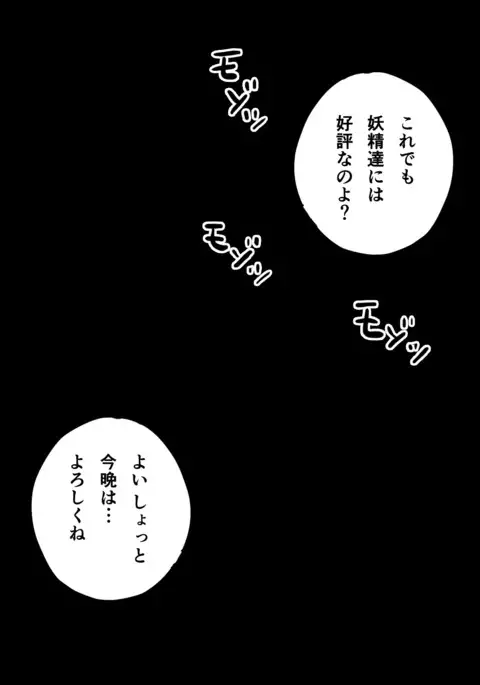 全裸レティさん」