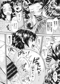 [Wamusato Haru] Tropical Oyako Mix