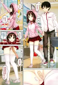 (C89) [milkberry (Kisaragi Miyu)] Ochinpo Daisuki -Imouto to Issho. episode 3- [Chinese] [FL个人汉化]