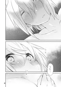 [we53] Samukute Atsui (VOCALOID)