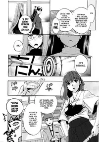 (COMIC1☆5) [Takesatorispa (niwacho, Takenoko Seijin)] Cherry Pie (Fate/stay night) [English] [XCX Scans]