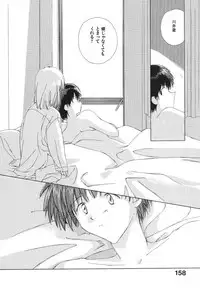 [Natsumikan] Tokyo Yozora