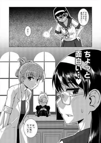 COMIC Mugen Tensei 2024-06