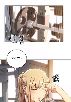 Stepmother Friends Ch.20/?