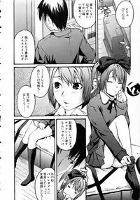 COMIC AUN 2005-03 Vol. 106