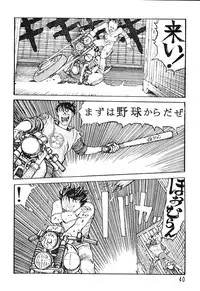 (C49) [Ganso Sonoda Ya (Various)] Chousen Ame Ver.08