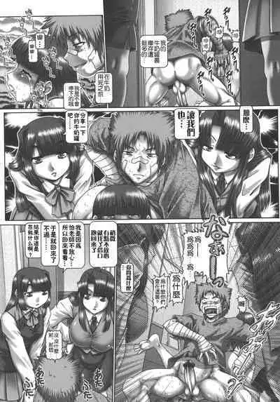 Maid in teacher 01-10 全