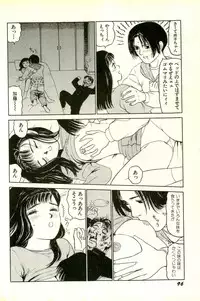 [SABE] Attachment de Go!!